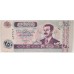 IRAQ 2002 . TWO HUNDRED AND FIFTY 250 DINARS BANKNOTE . ERROR . MISSING INTAGLIO and ALL BLACK PRINT